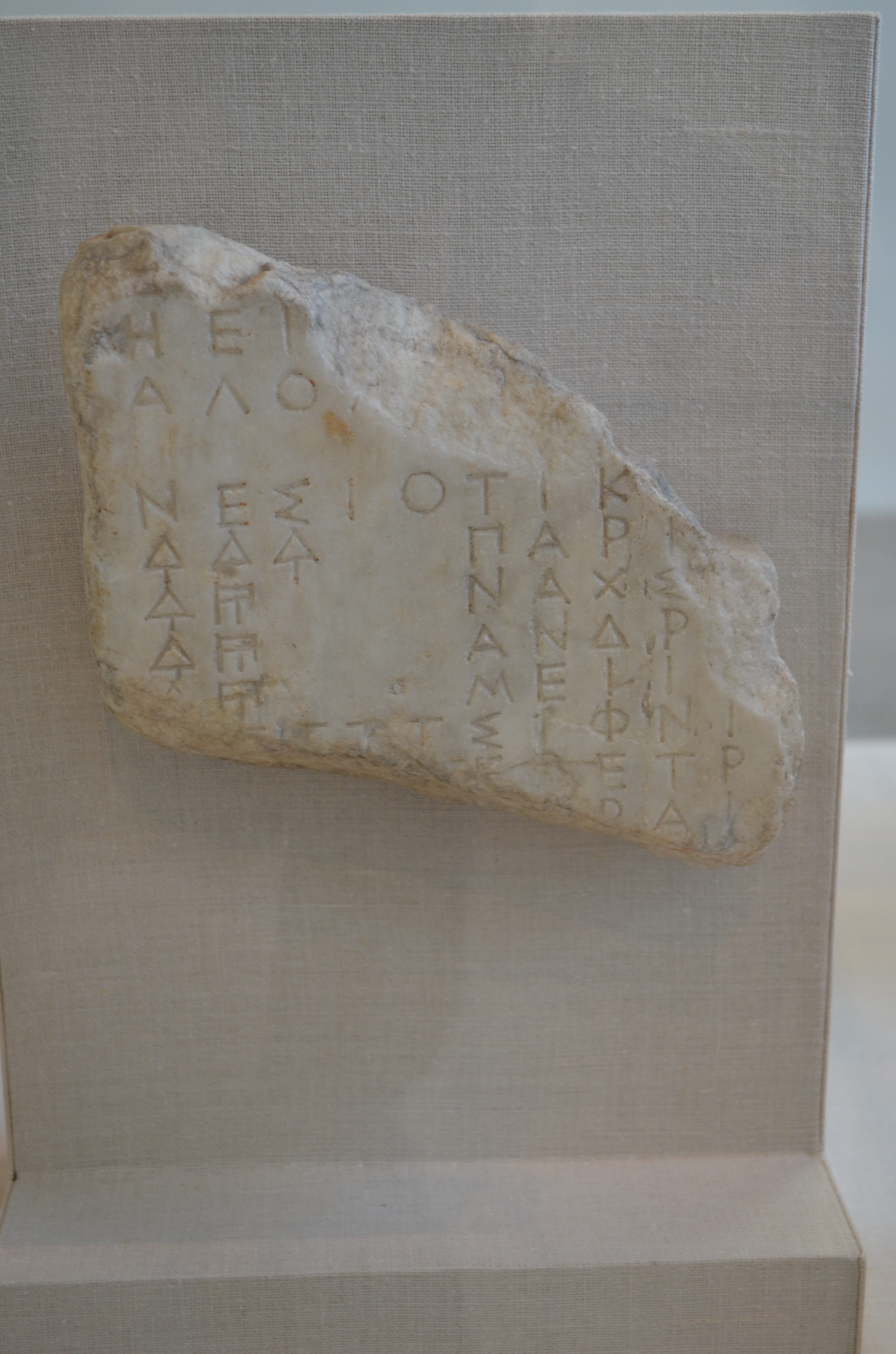 fragment of Athenian marble inscription
